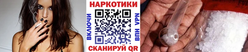 Купить СК  Cocaine  МЕФ  Гашиш  Тейково