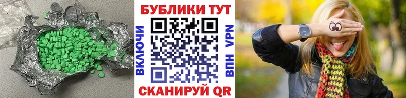 ЭКСТАЗИ louis Vuitton  Купить закладки  Тейково 