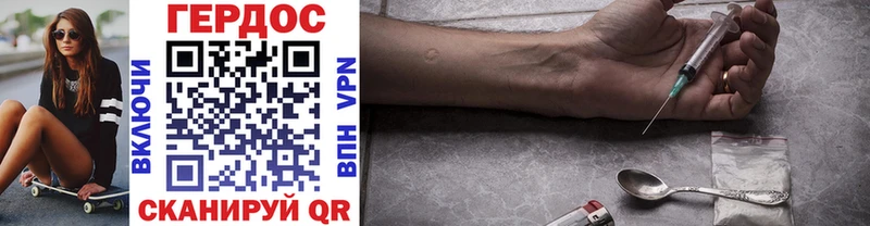 Купить закладки  Тейково  Героин белый 