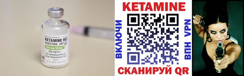 КЕТАМИН ketamine  Купить  Тейково 