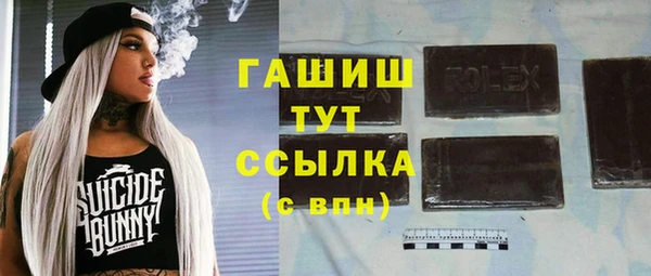 марихуана Пестово