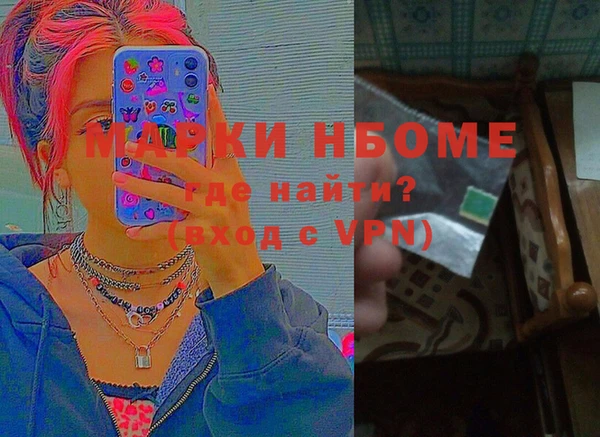 марихуана Пестово