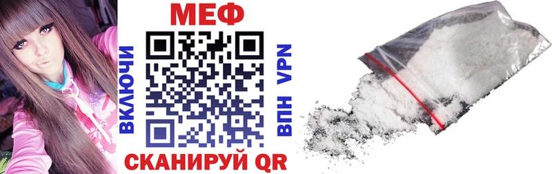 Меф мука Тейково