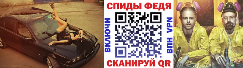 Метамфетамин винт  Купить где  Тейково 