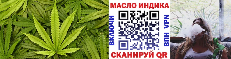 Купить  Тейково  ТГК THC oil 