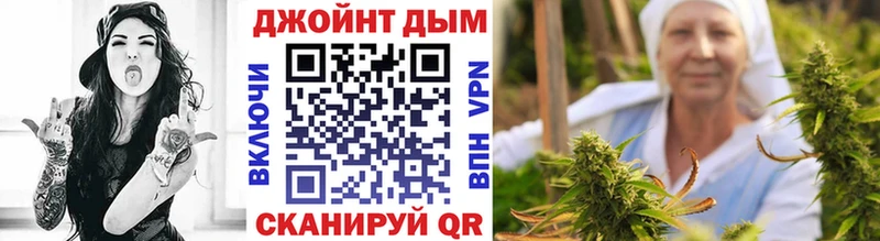 Купить  Тейково  Канабис семена 